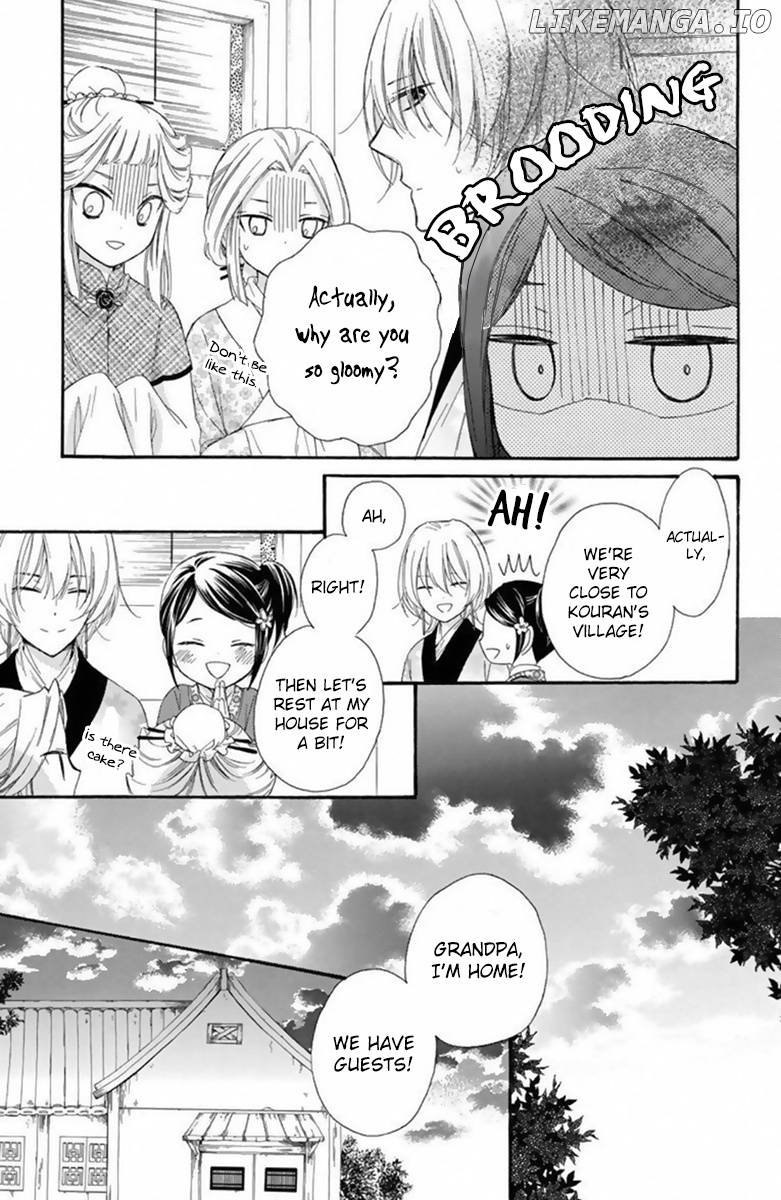 Mikado no Shihou chapter 24 - page 22