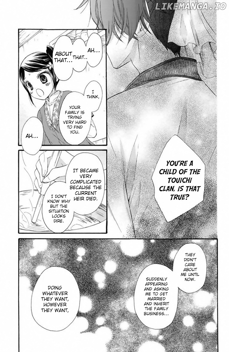 Mikado no Shihou chapter 24 - page 24