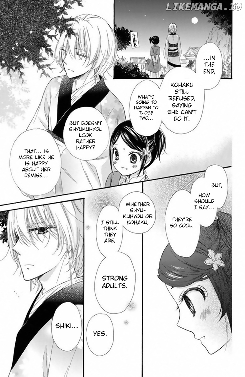 Mikado no Shihou chapter 24 - page 32