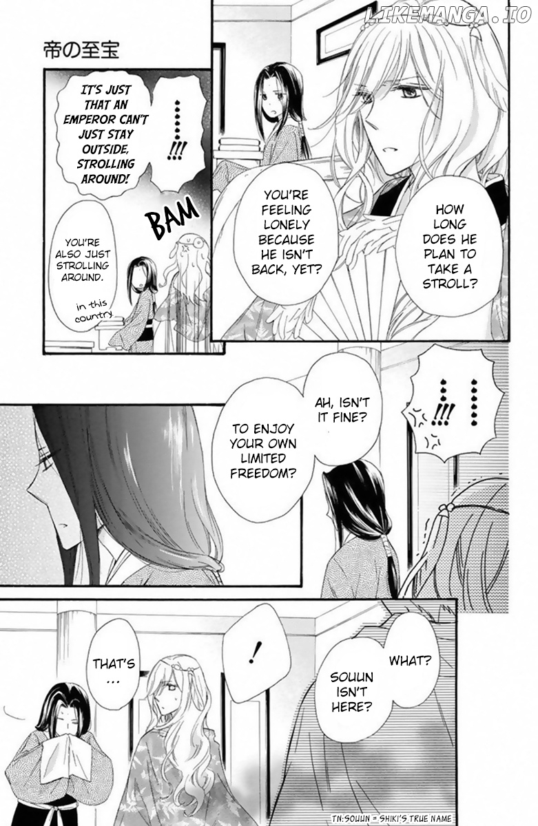 Mikado no Shihou chapter 24 - page 39