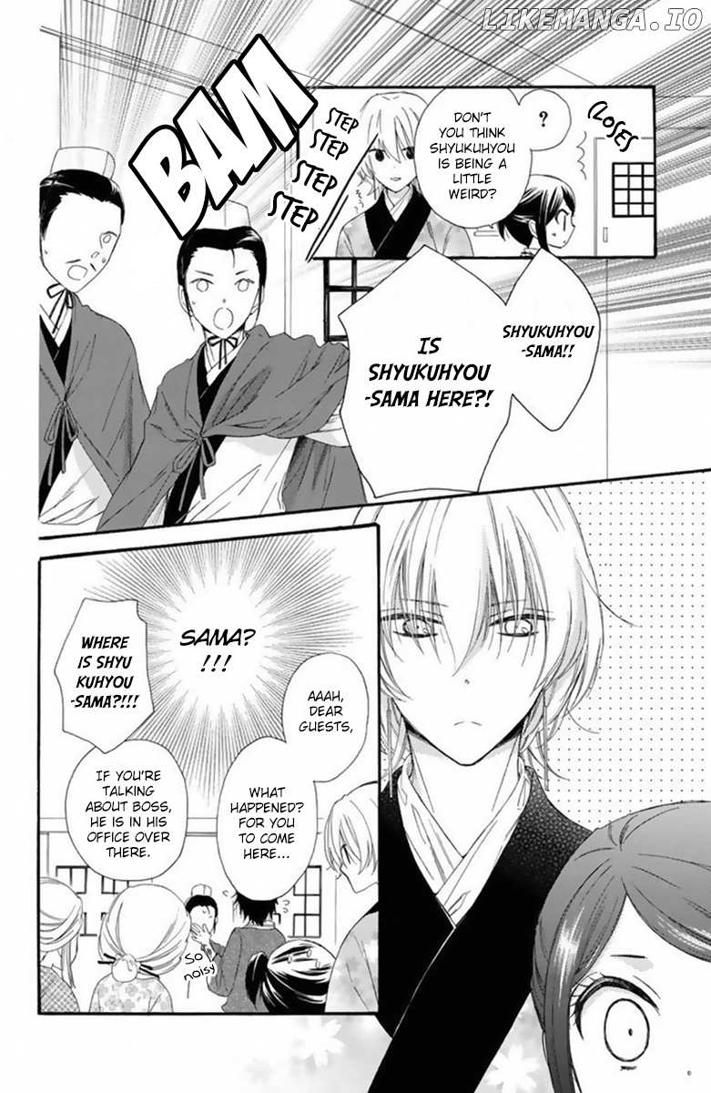 Mikado no Shihou chapter 24 - page 9