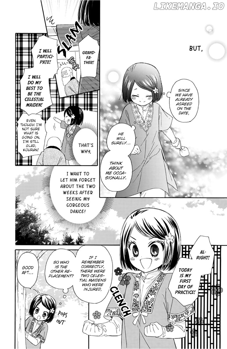 Mikado no Shihou chapter 10 - page 14