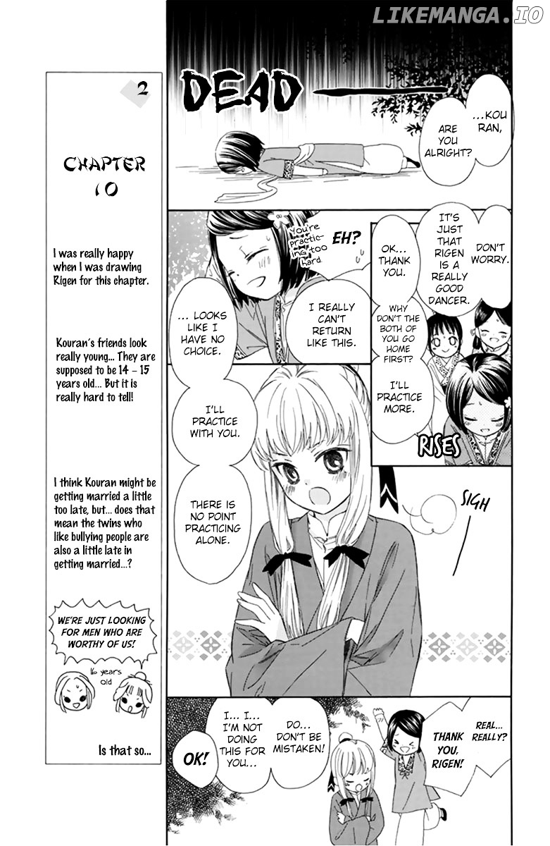Mikado no Shihou chapter 10 - page 19