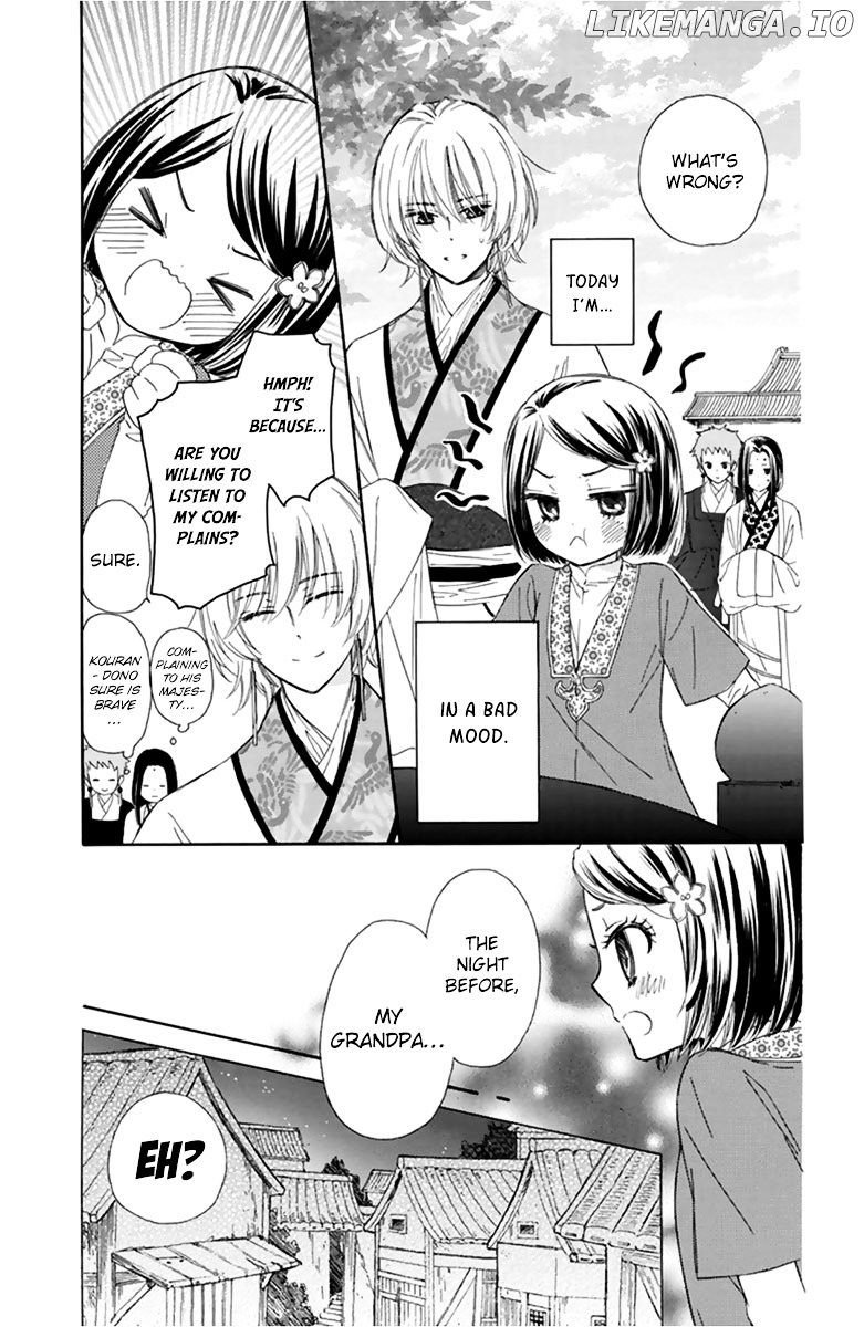 Mikado no Shihou chapter 10 - page 9