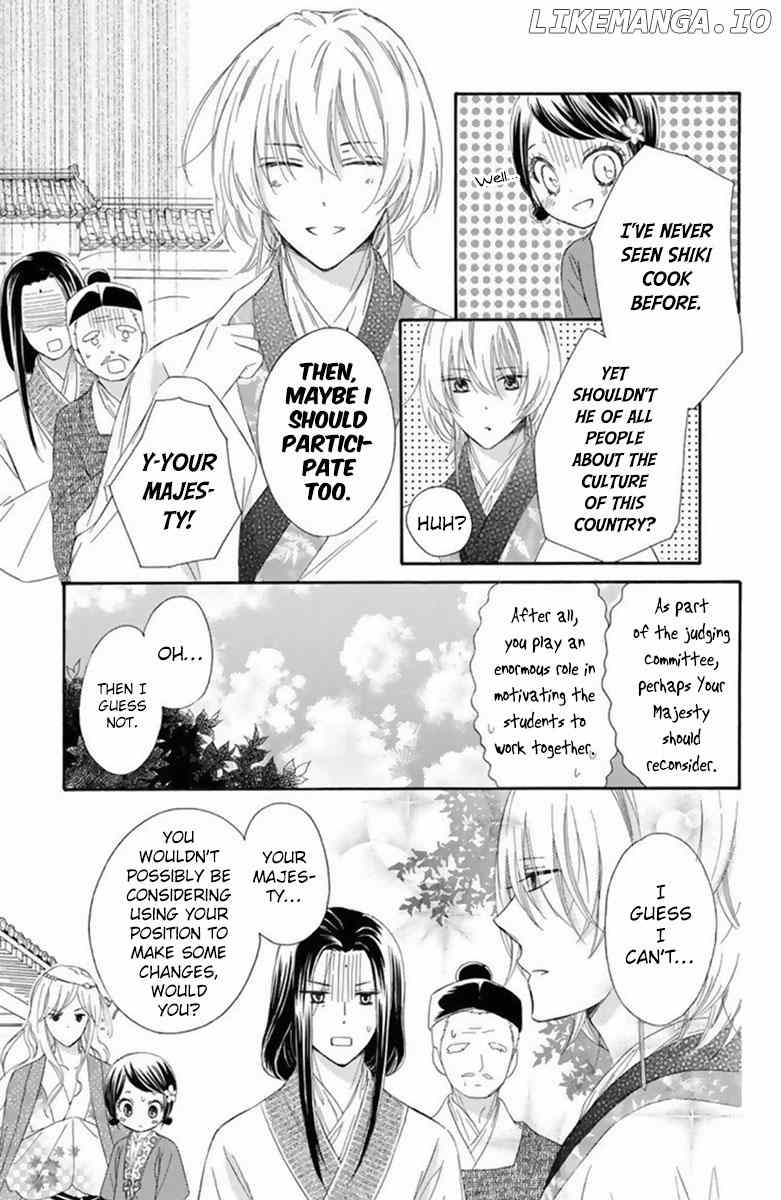 Mikado no Shihou chapter 16 - page 16