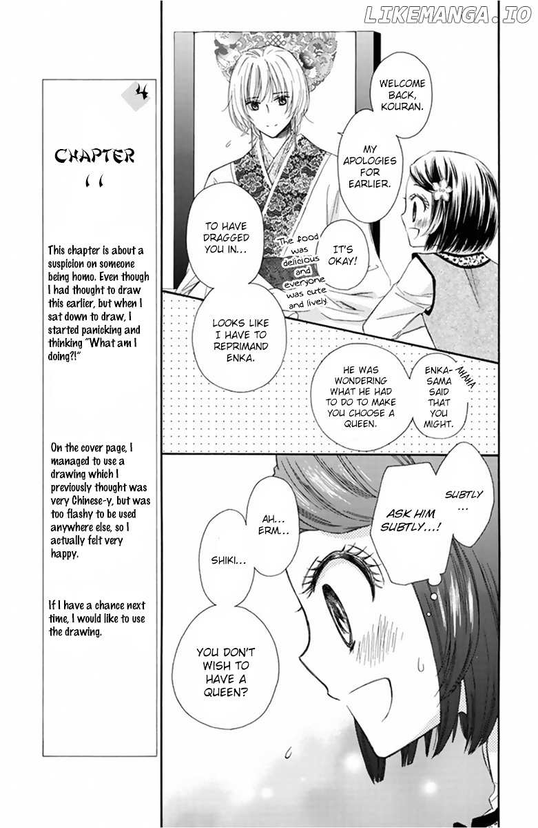 Mikado no Shihou chapter 11 - page 16
