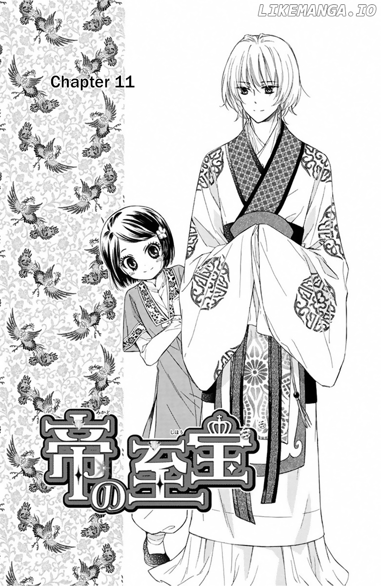 Mikado no Shihou chapter 11 - page 2