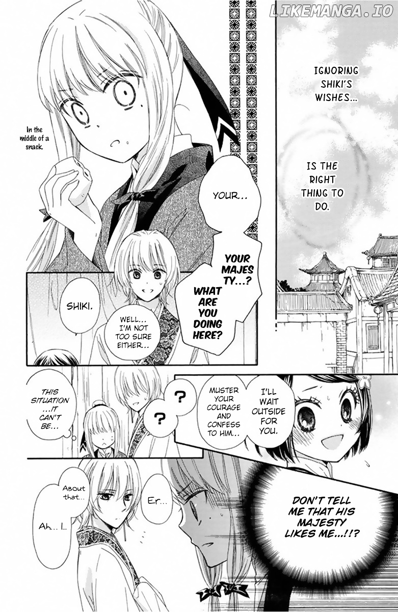Mikado no Shihou chapter 11 - page 21