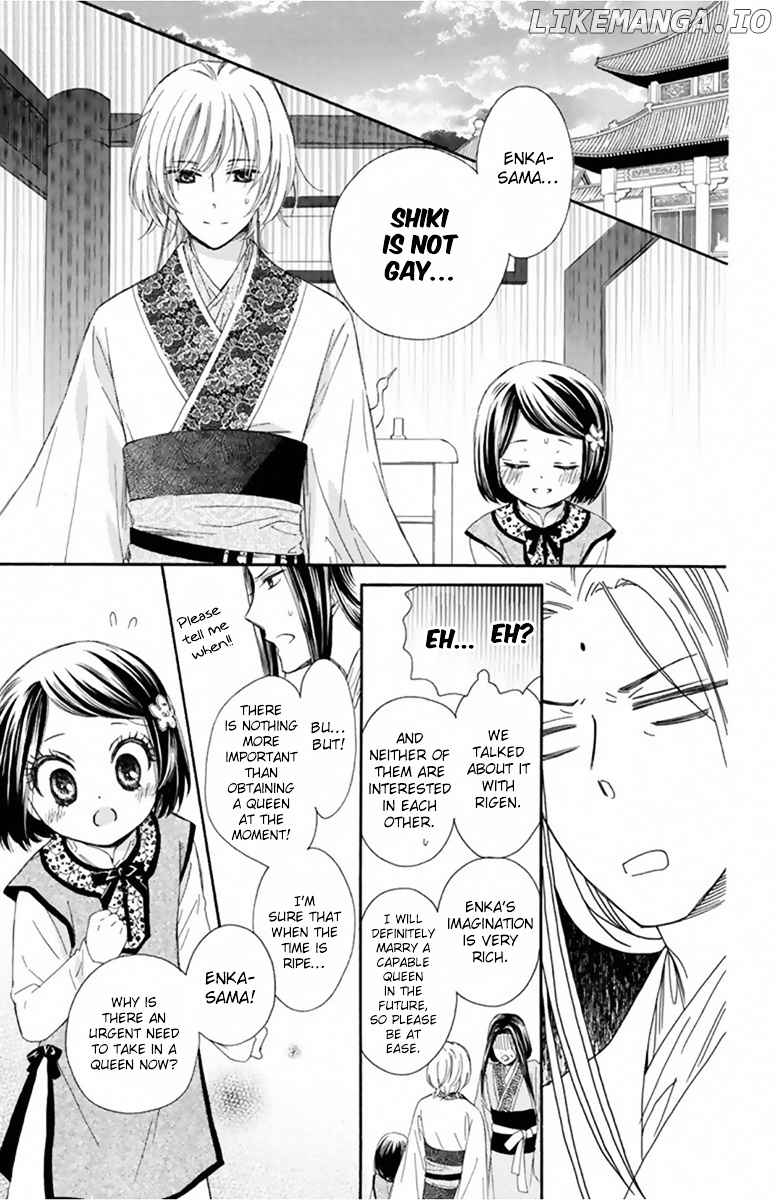 Mikado no Shihou chapter 11 - page 24