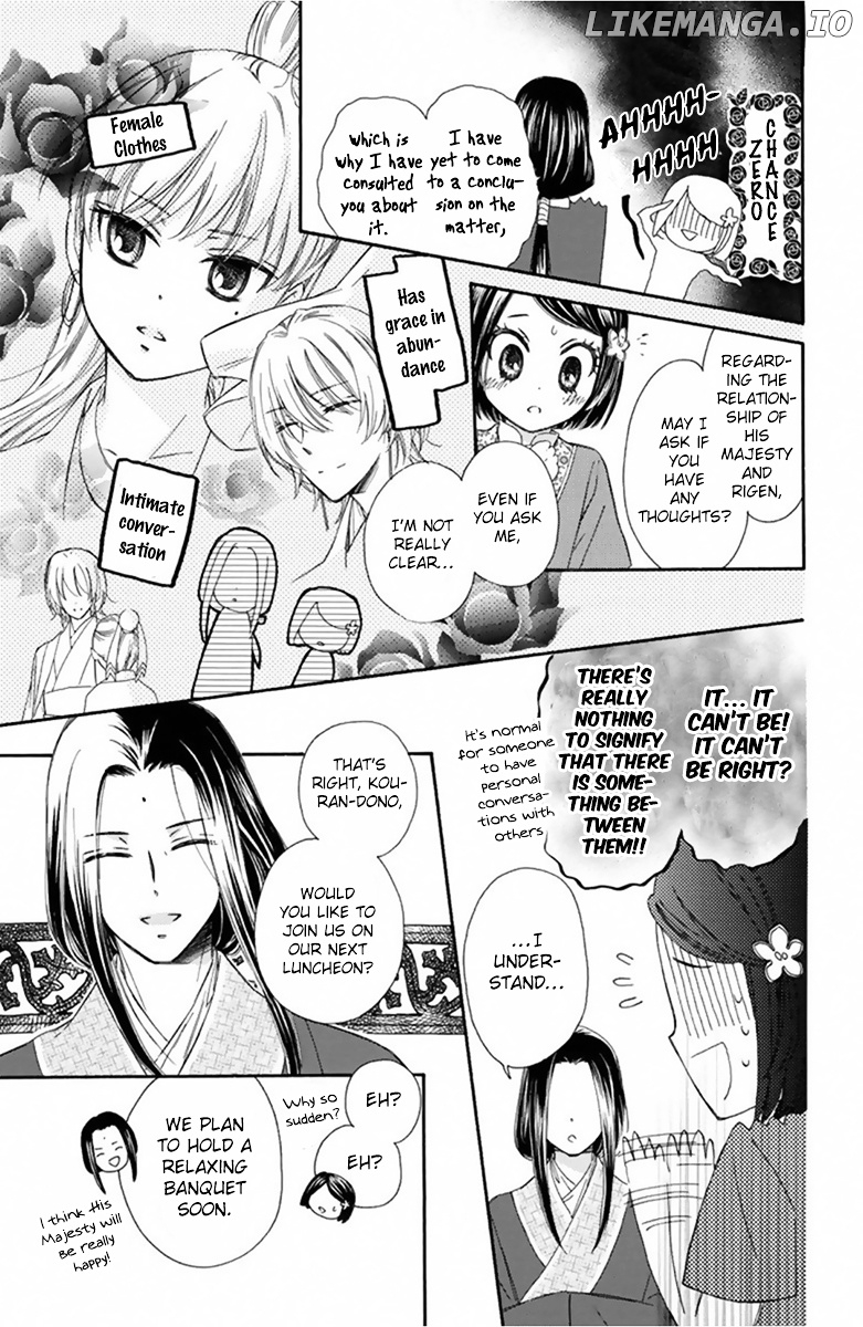 Mikado no Shihou chapter 11 - page 8