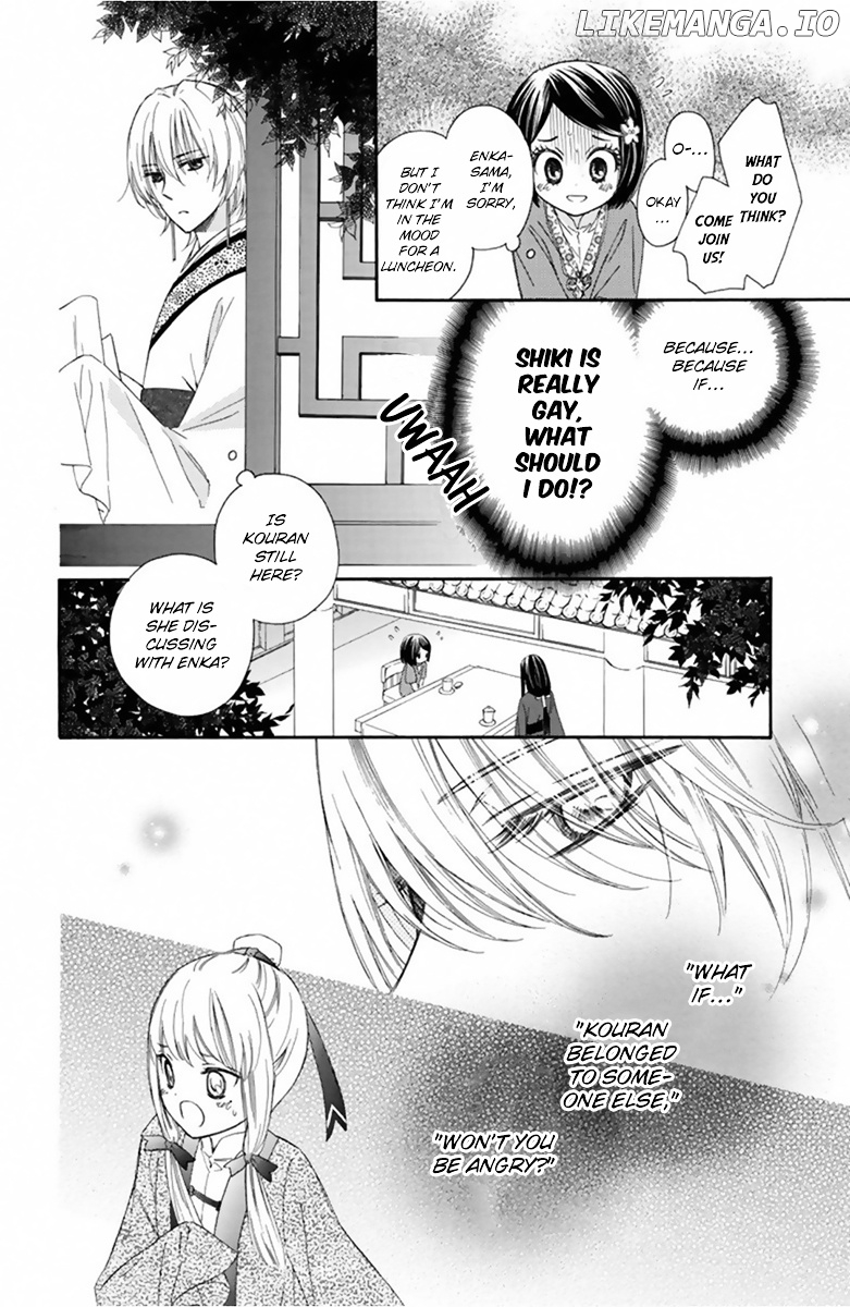 Mikado no Shihou chapter 11 - page 9