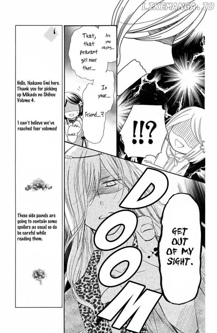 Mikado no Shihou chapter 14 - page 13