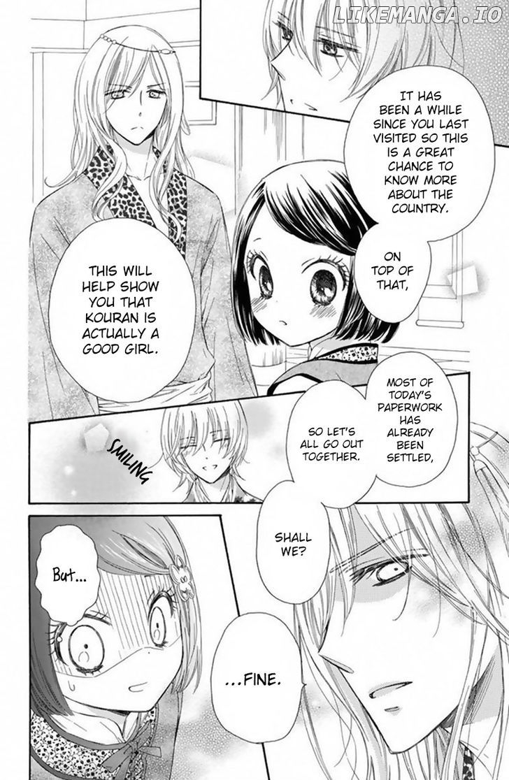 Mikado no Shihou chapter 14 - page 16