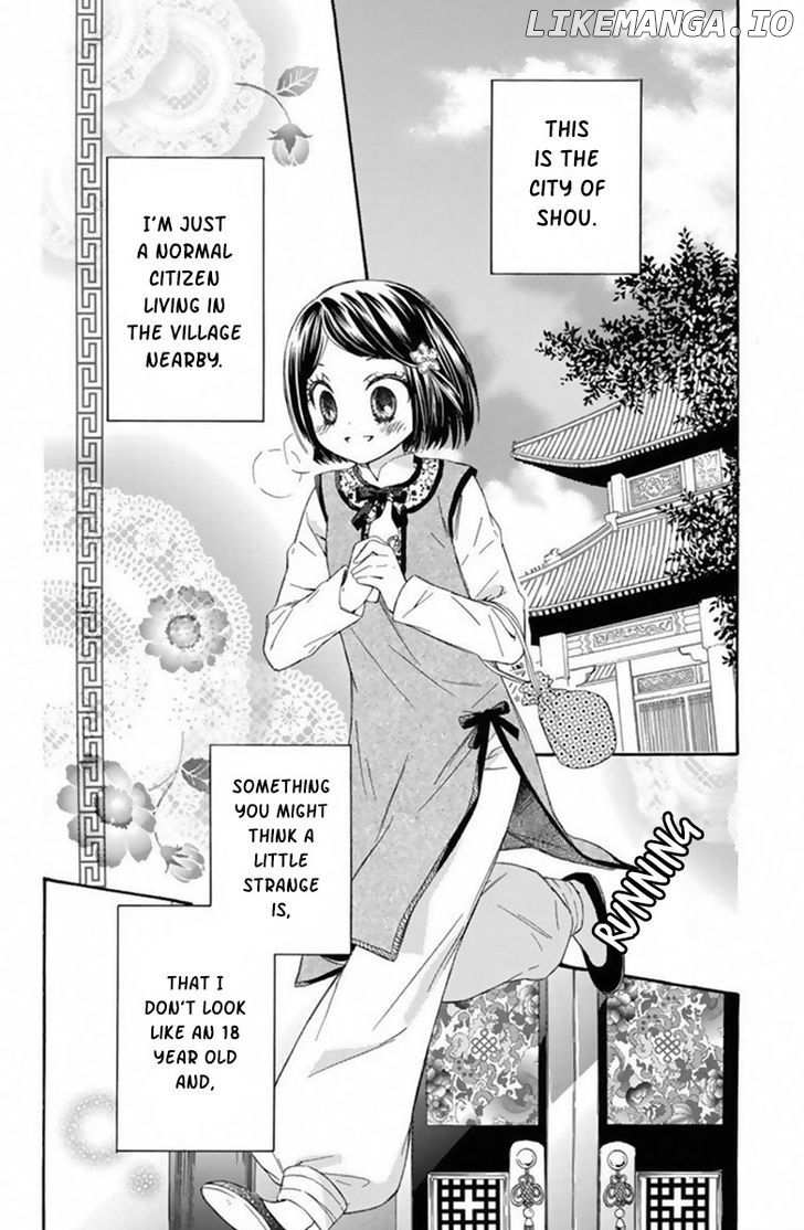 Mikado no Shihou chapter 14 - page 8