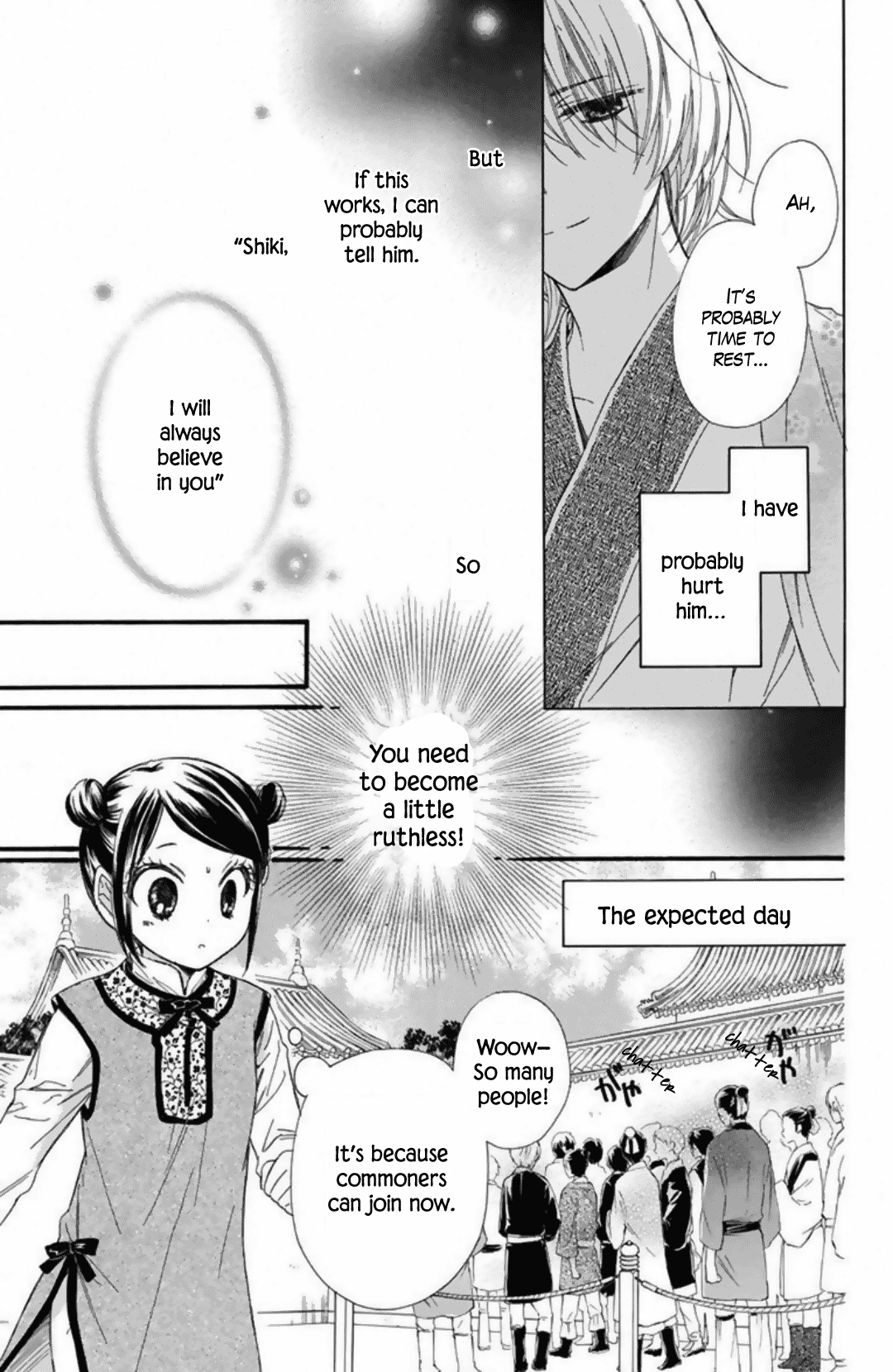 Mikado no Shihou chapter 23 - page 13