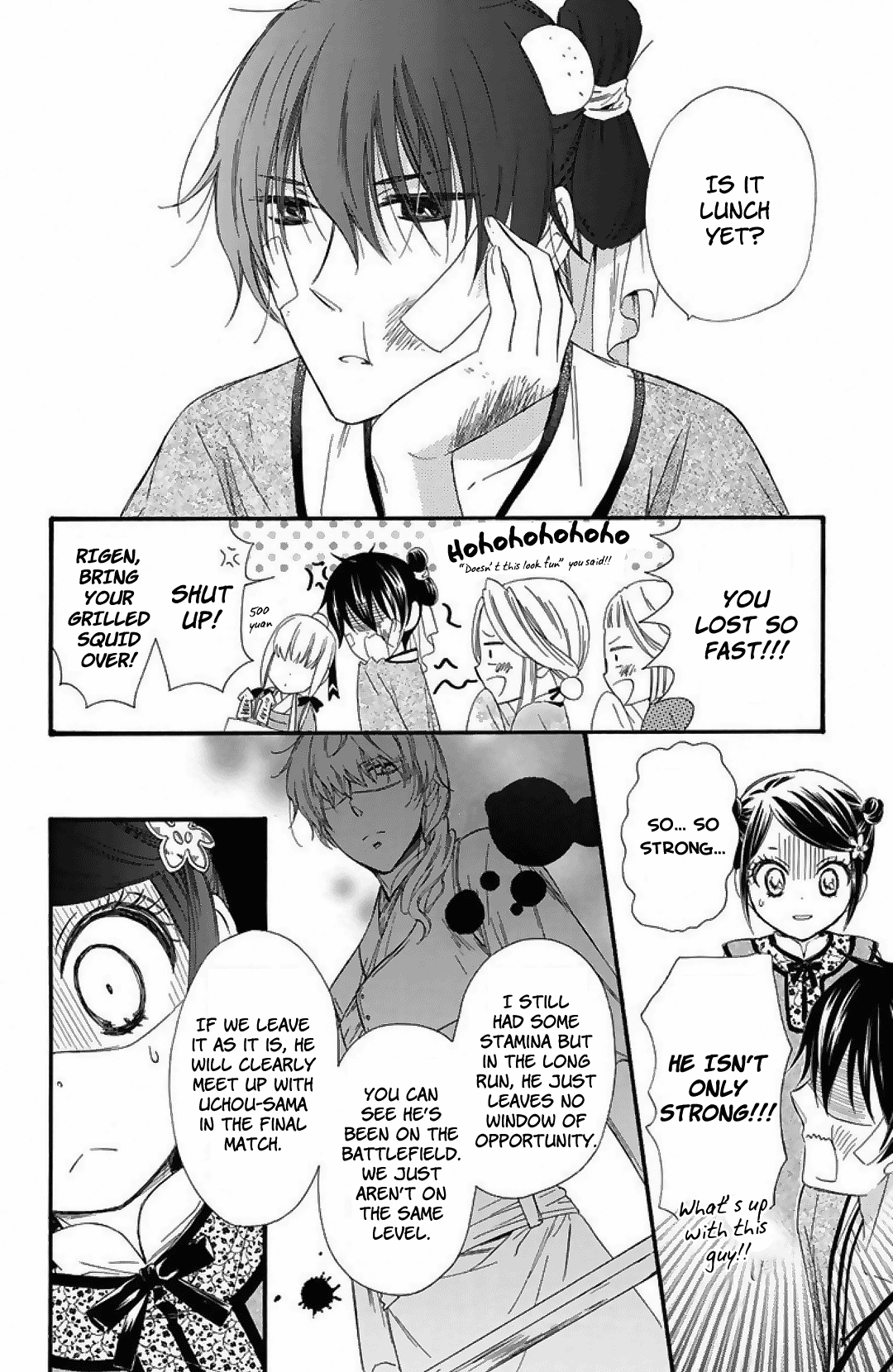 Mikado no Shihou chapter 23 - page 18