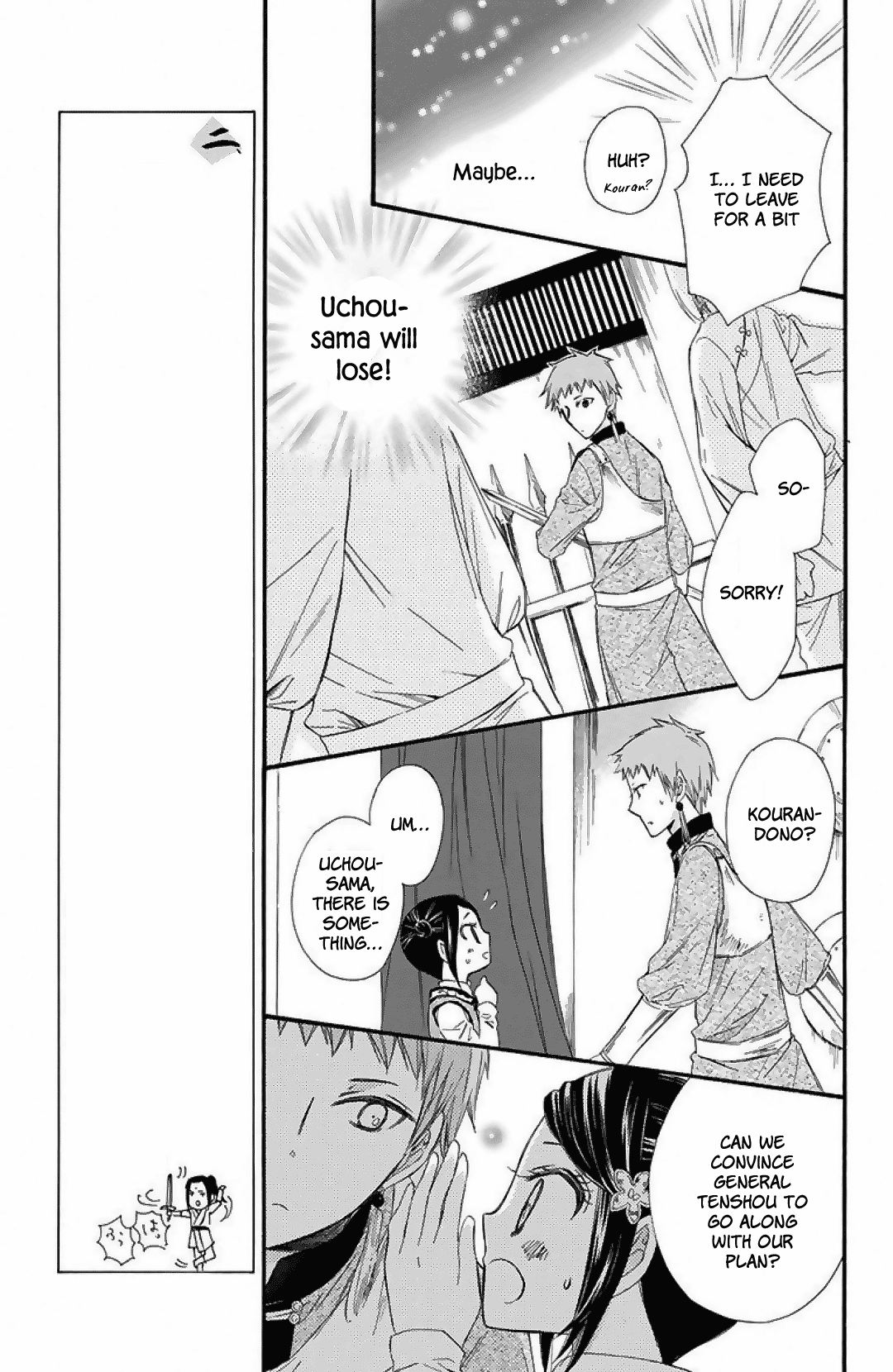 Mikado no Shihou chapter 23 - page 19