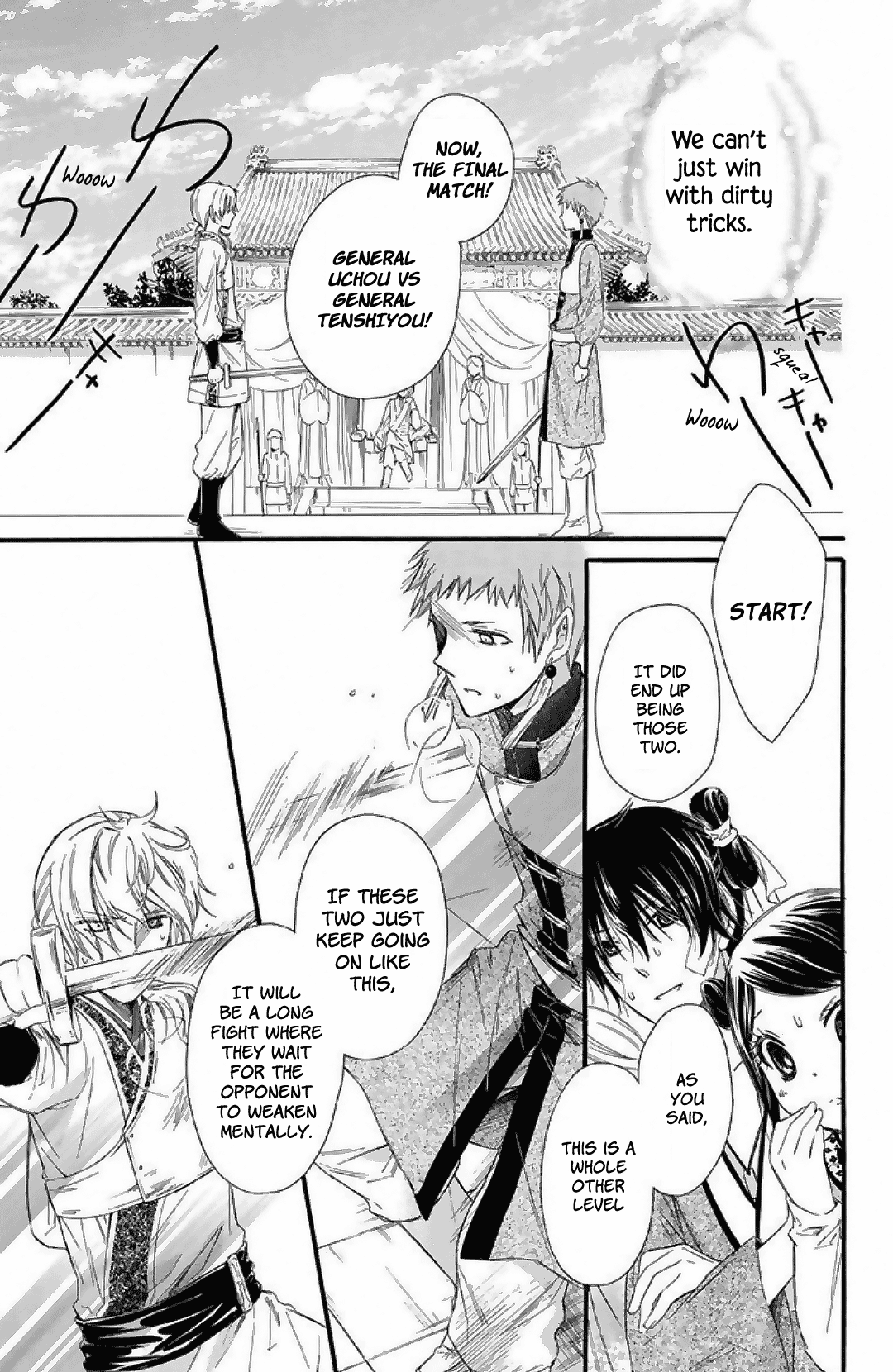 Mikado no Shihou chapter 23 - page 21