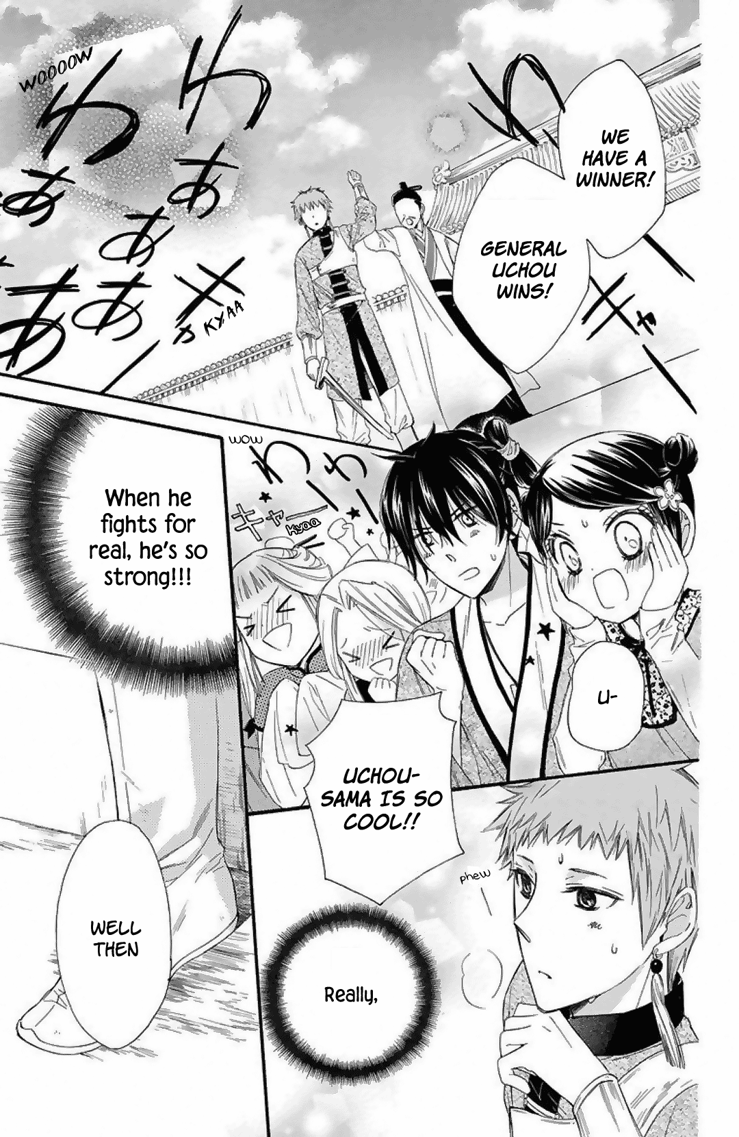 Mikado no Shihou chapter 23 - page 23