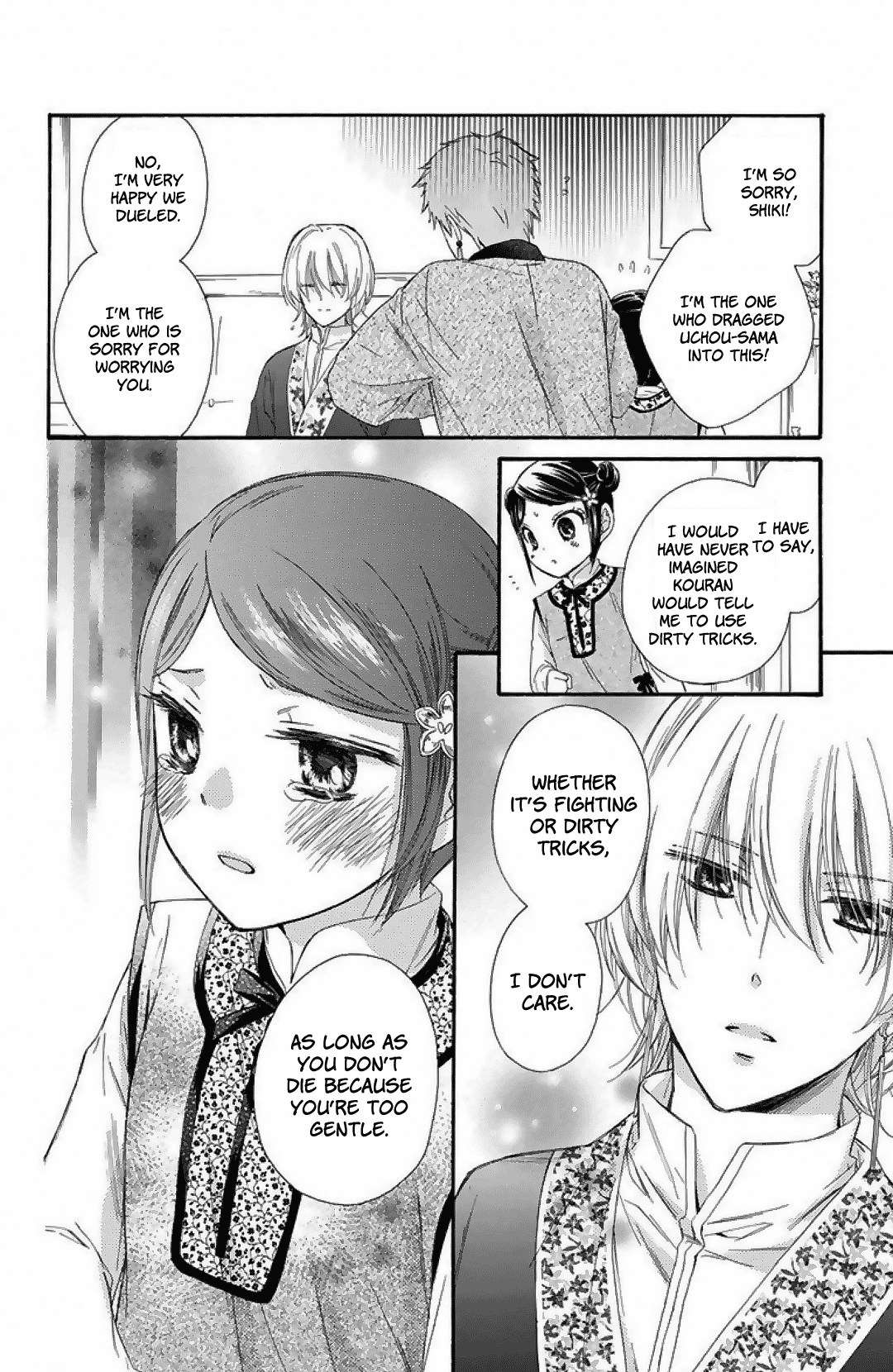 Mikado no Shihou chapter 23 - page 34