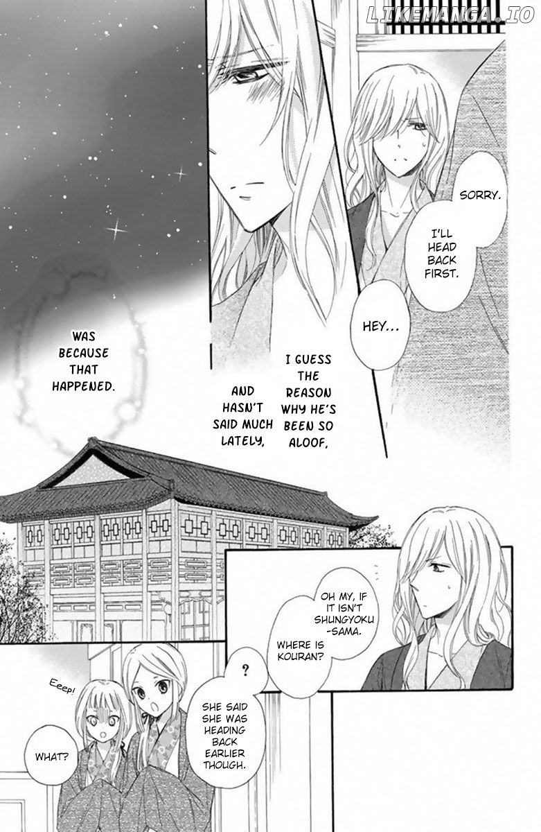 Mikado no Shihou chapter 18 - page 30