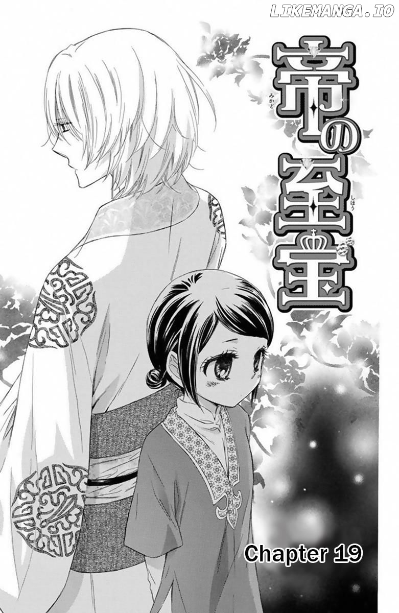 Mikado no Shihou chapter 19 - page 2