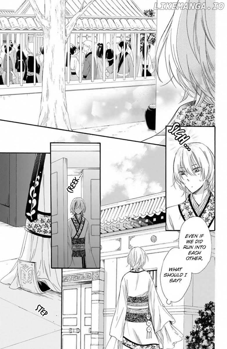 Mikado no Shihou chapter 19 - page 28