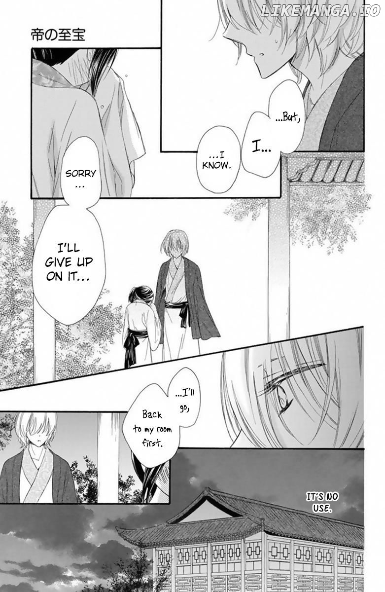 Mikado no Shihou chapter 19 - page 8