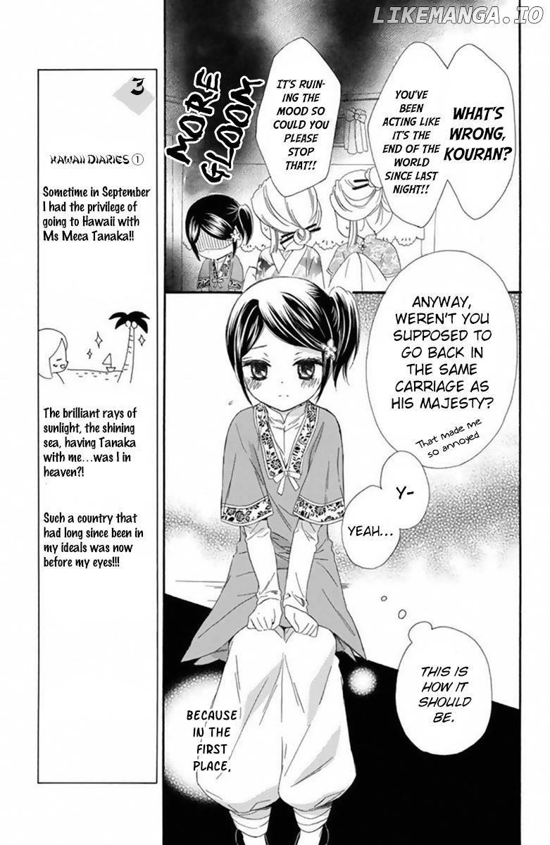 Mikado no Shihou chapter 19 - page 10