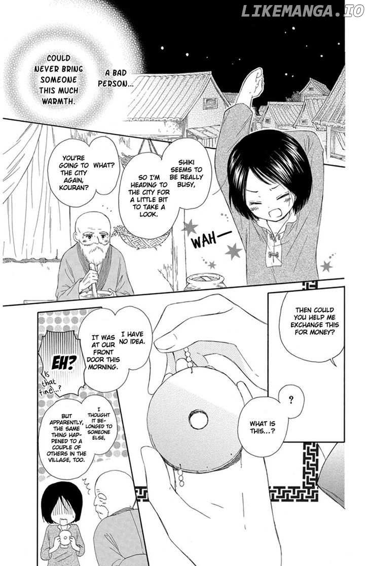 Mikado no Shihou chapter 2 - page 14