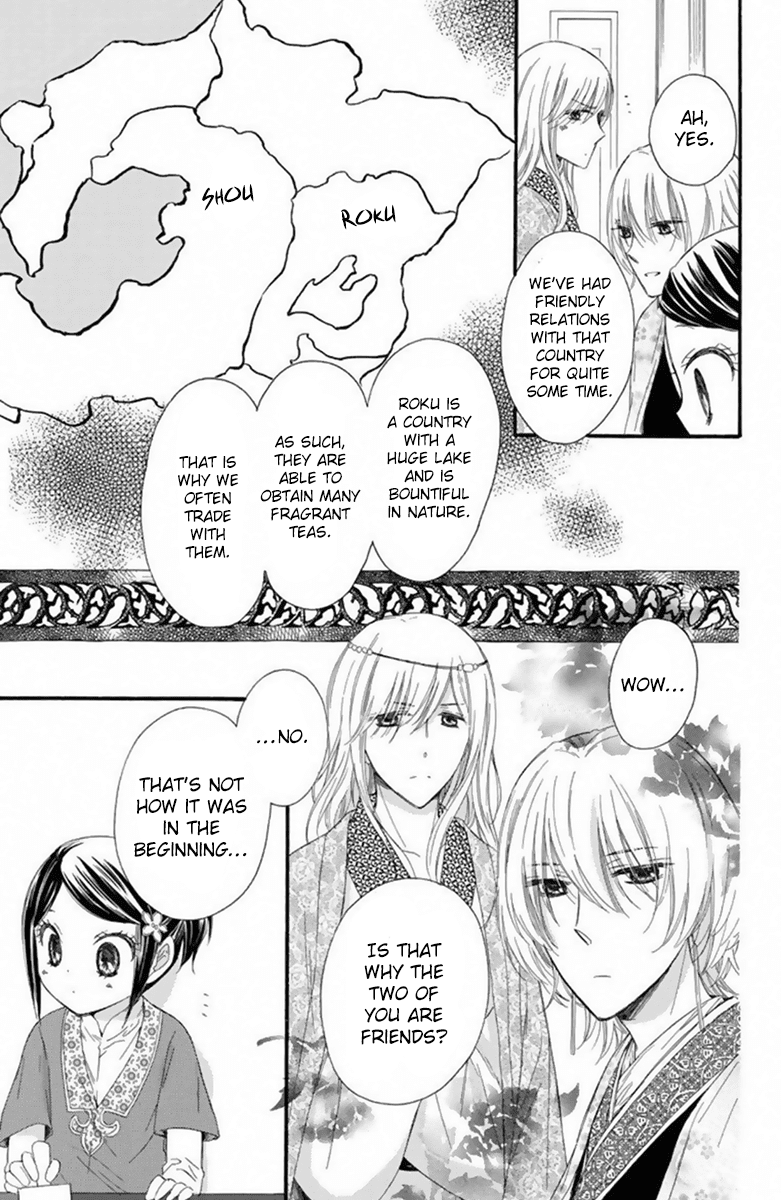 Mikado no Shihou chapter 21 - page 14