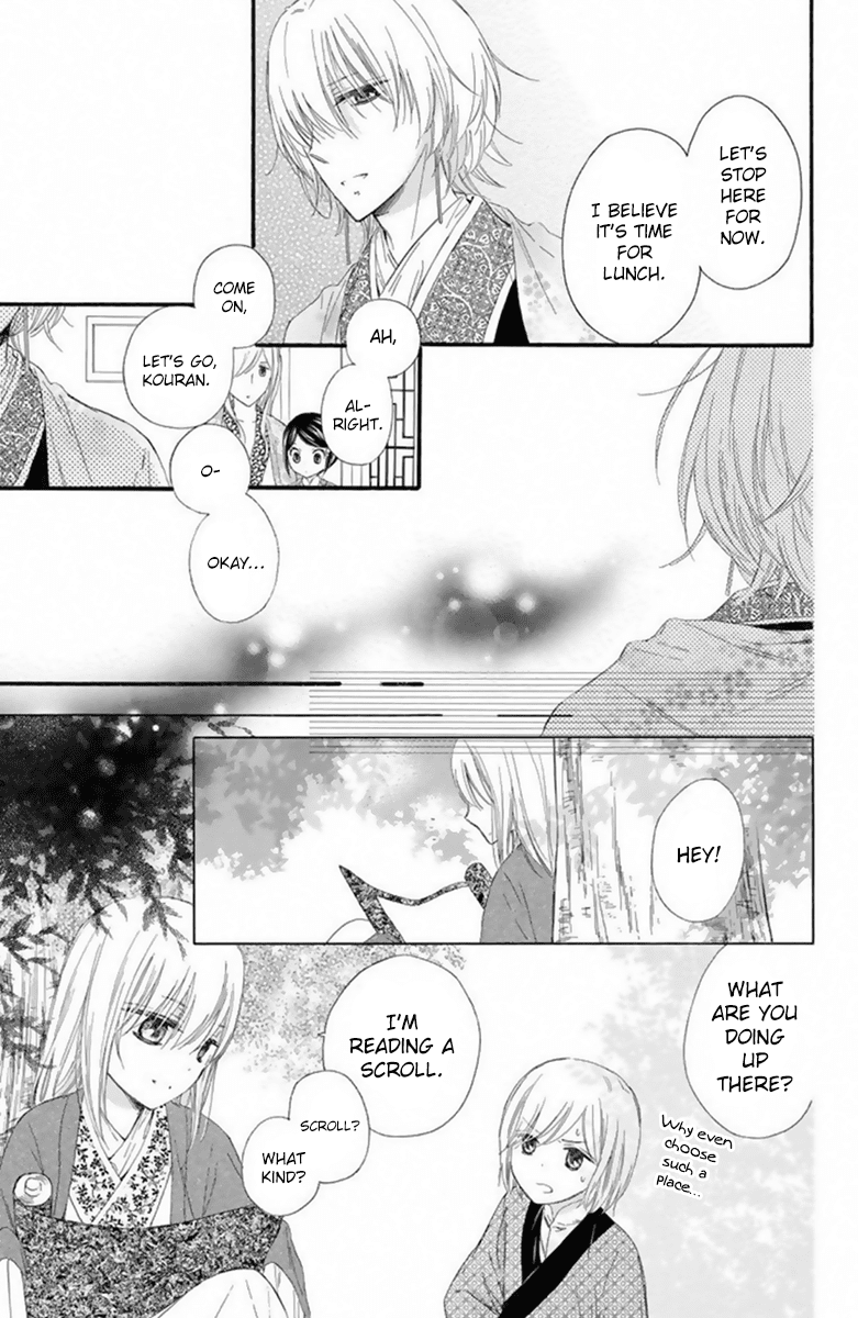 Mikado no Shihou chapter 21 - page 16