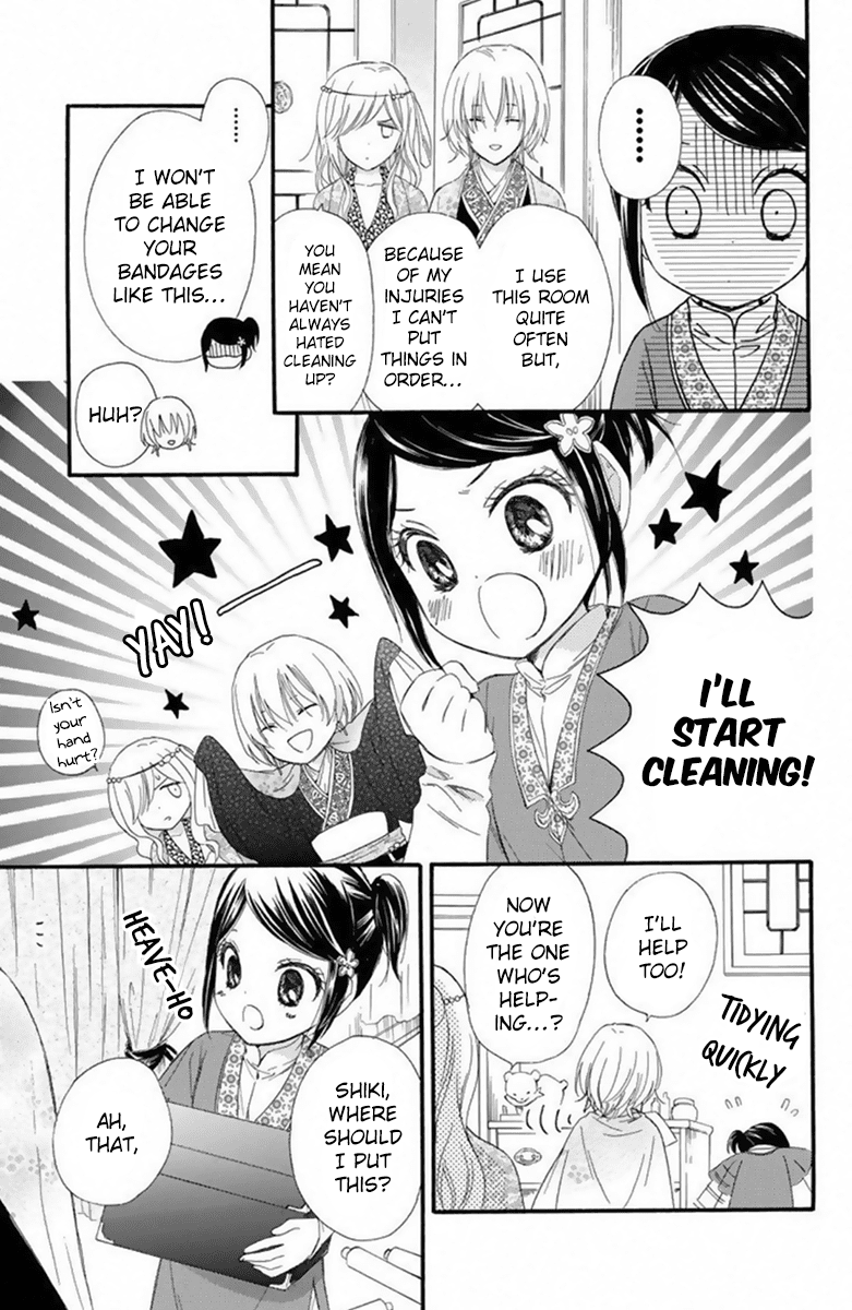 Mikado no Shihou chapter 21 - page 22