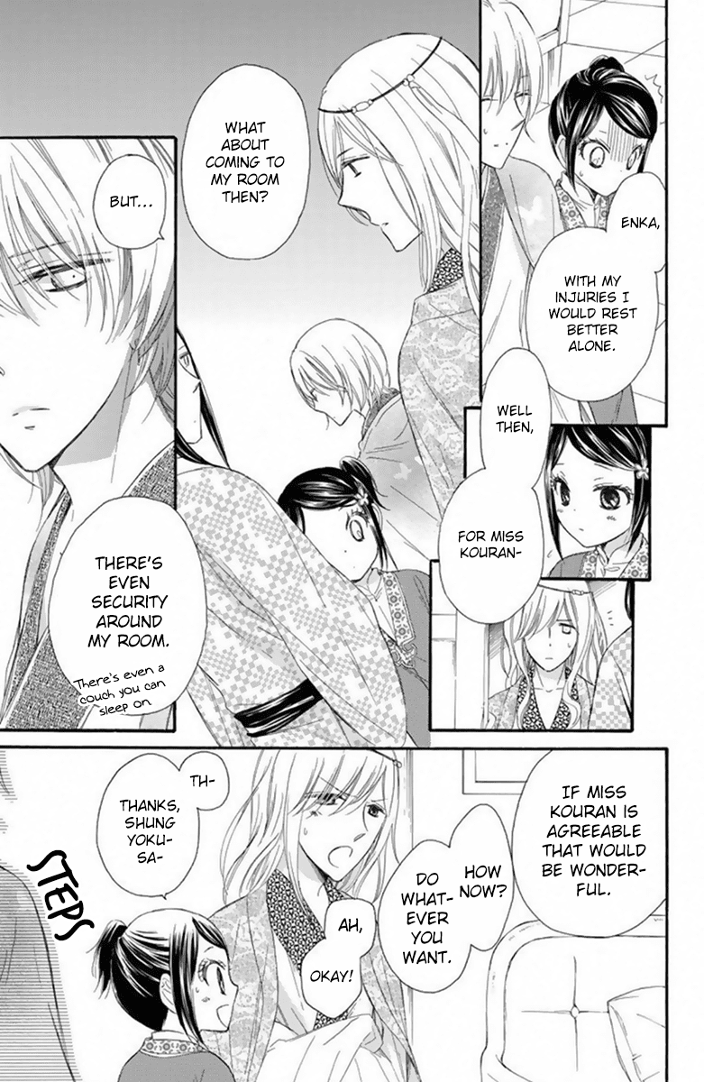 Mikado no Shihou chapter 21 - page 28