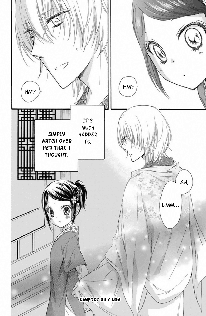 Mikado no Shihou chapter 21 - page 33