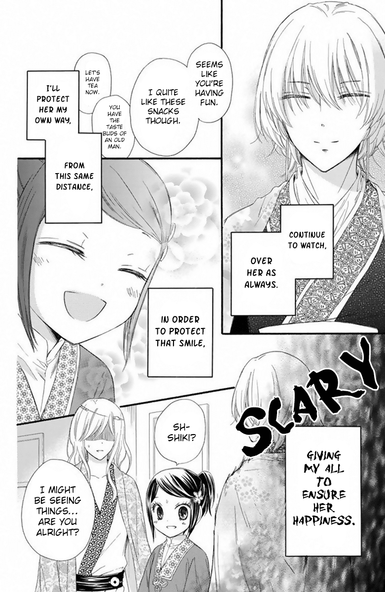 Mikado no Shihou chapter 21 - page 9