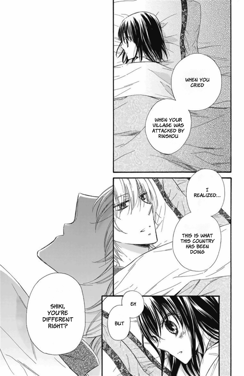 Mikado no Shihou chapter 22 - page 13
