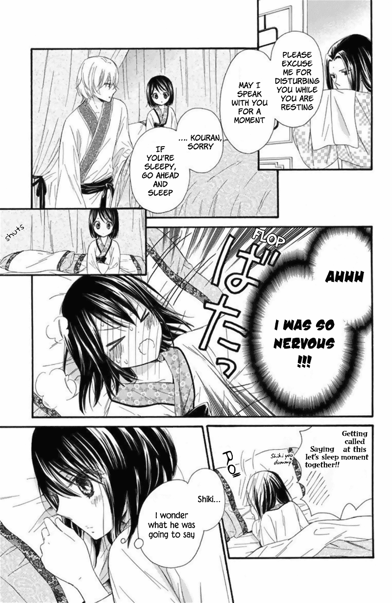 Mikado no Shihou chapter 22 - page 15