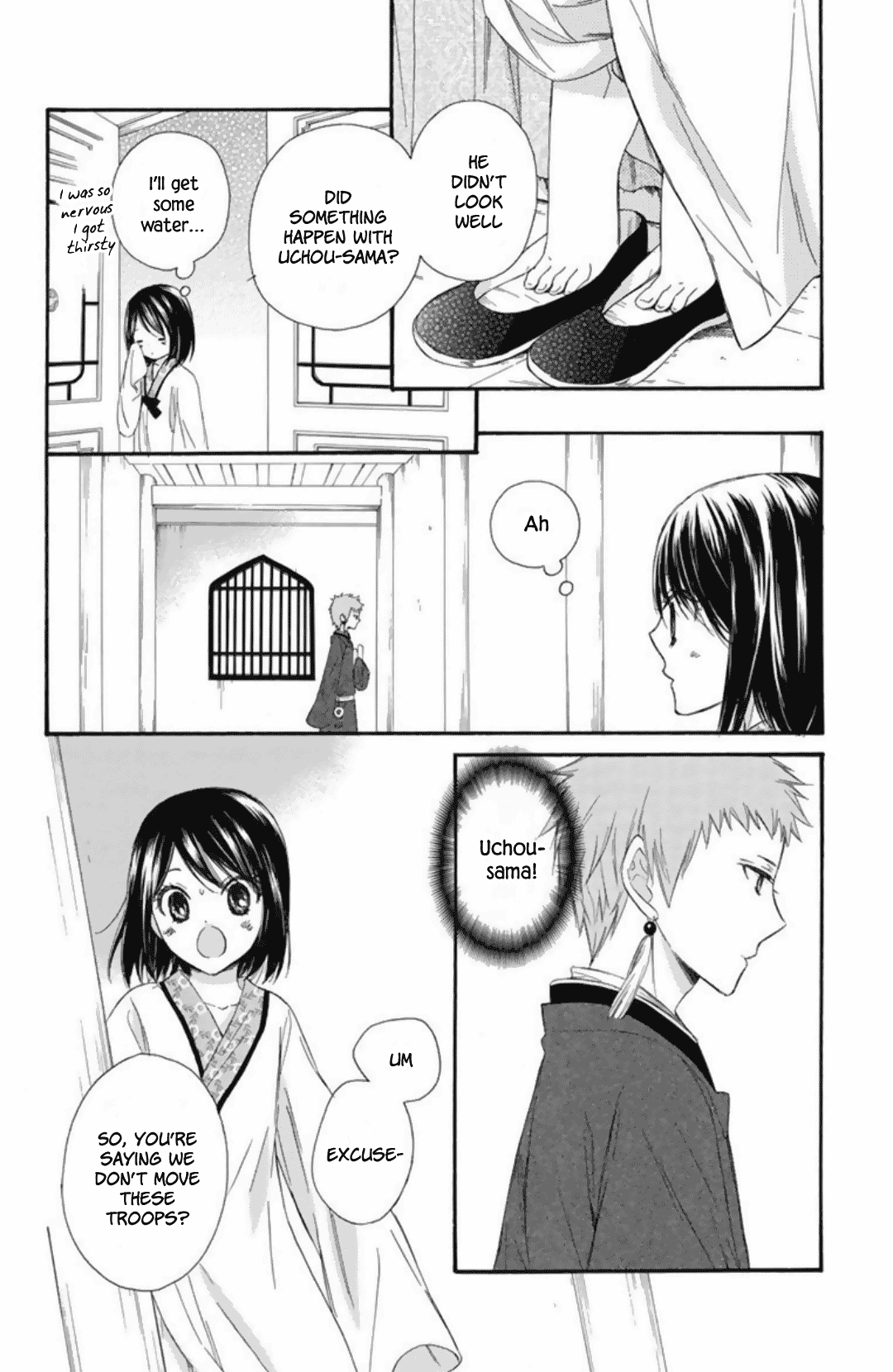 Mikado no Shihou chapter 22 - page 16