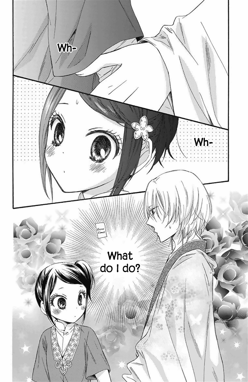 Mikado no Shihou chapter 22 - page 2
