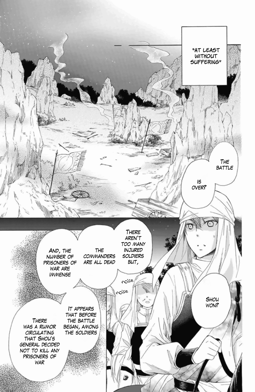 Mikado no Shihou chapter 22 - page 27