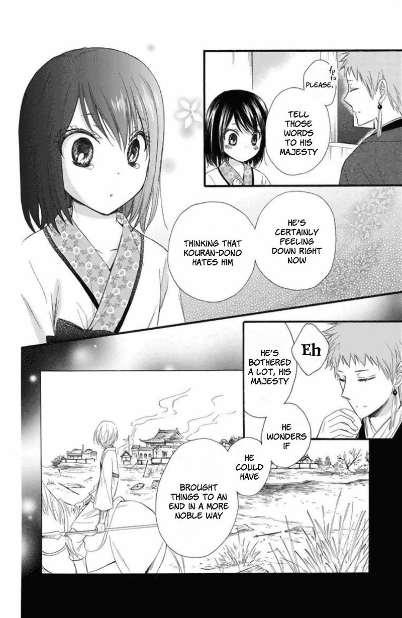 Mikado no Shihou chapter 22 - page 38