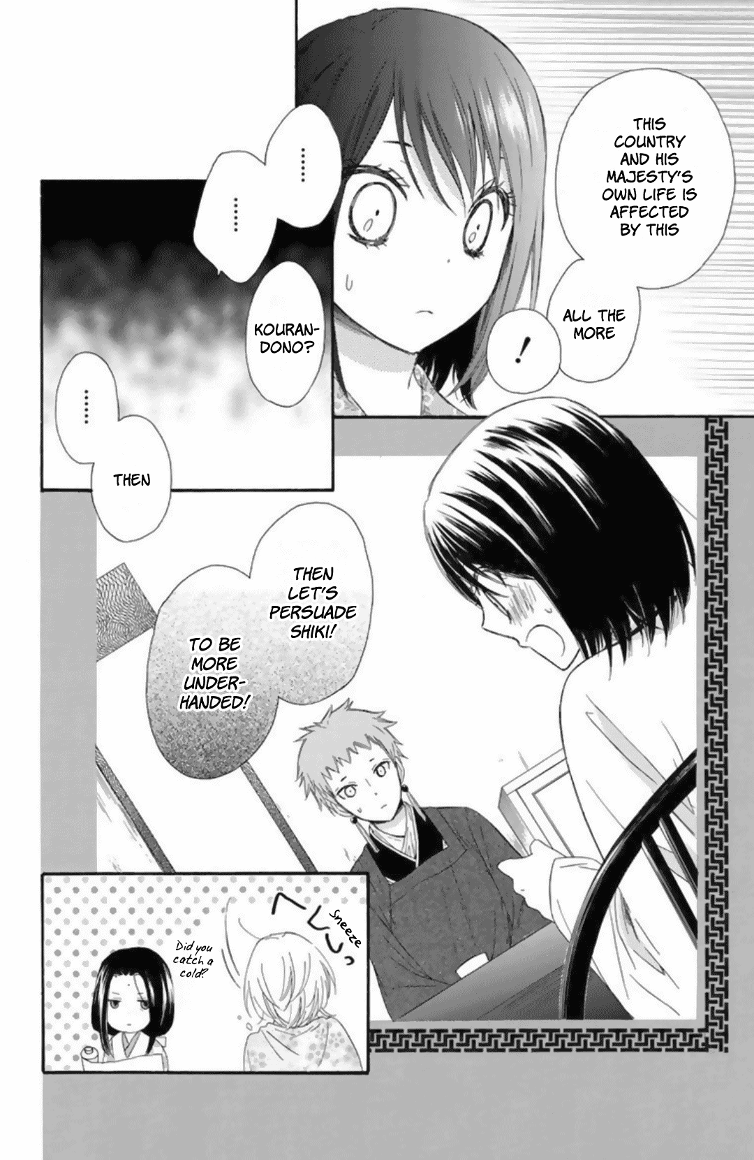 Mikado no Shihou chapter 22 - page 40