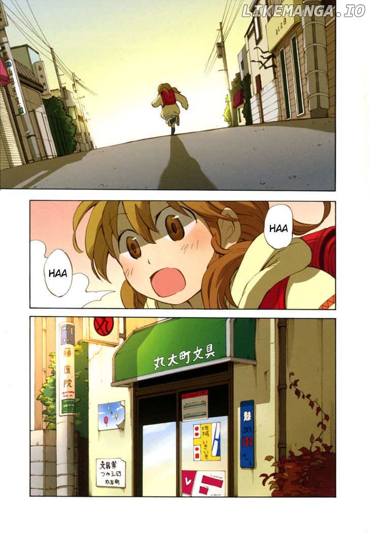 Yuuyake Rocket Pencil chapter 1 - page 4