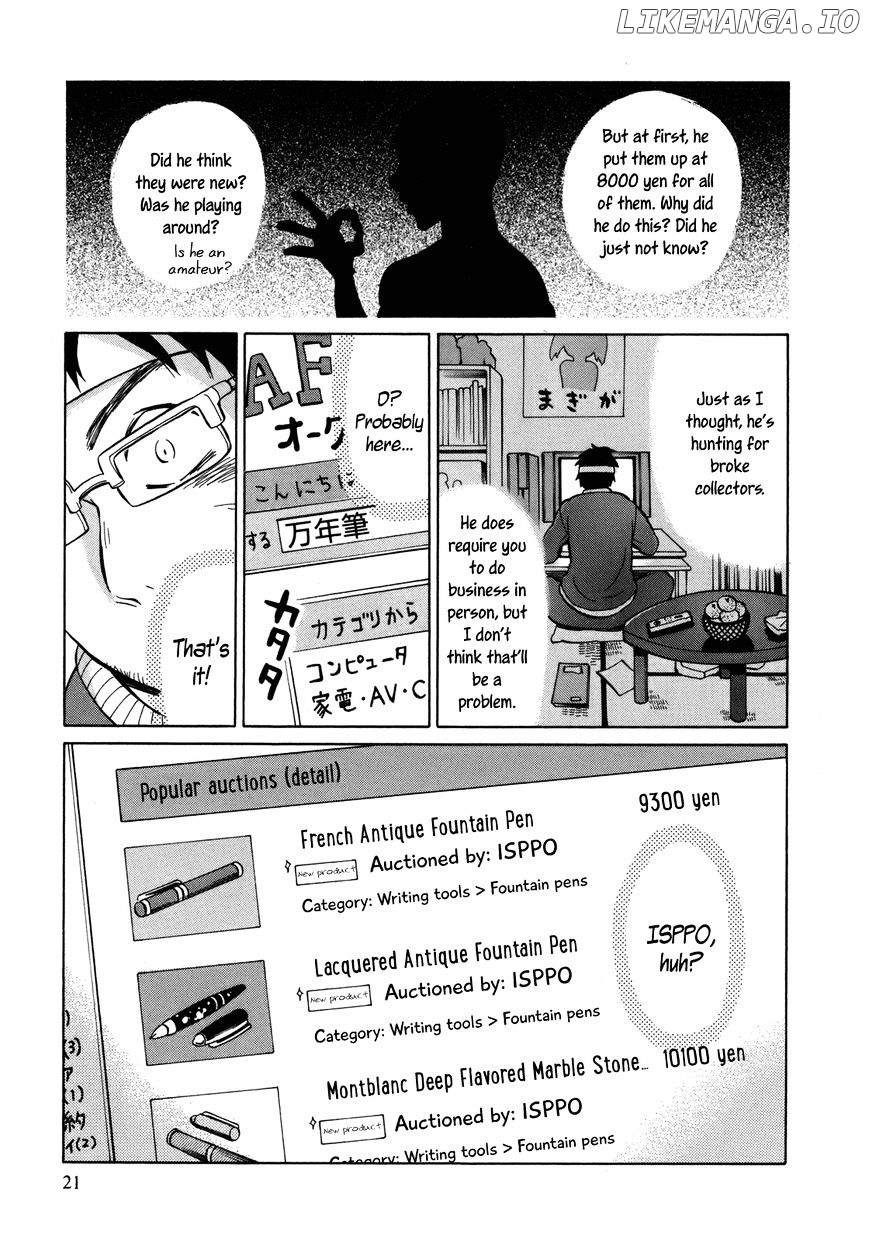 Yuuyake Rocket Pencil chapter 12 - page 24