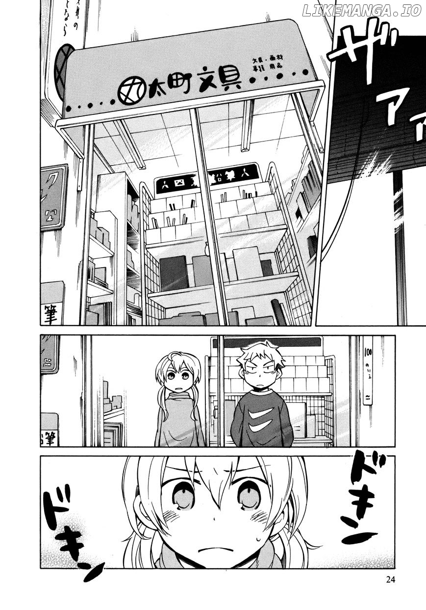 Yuuyake Rocket Pencil chapter 12 - page 27