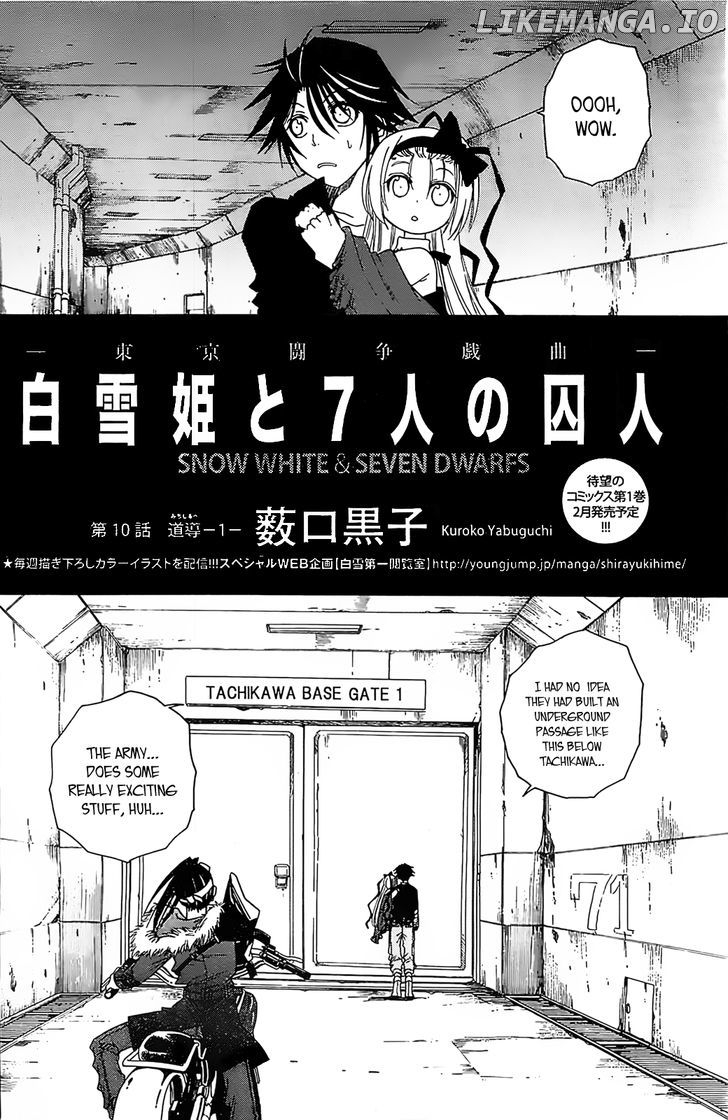 Shirayukihime to 7-nin no Shuujin chapter 10 - page 2