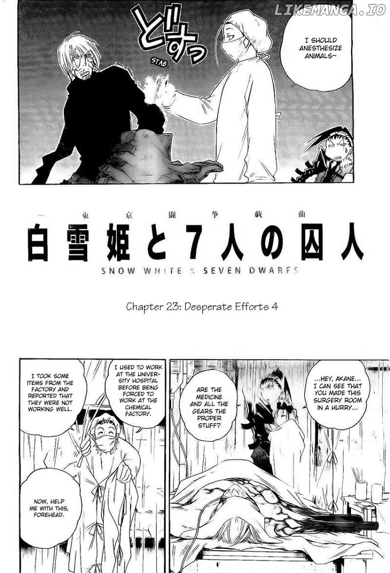 Shirayukihime to 7-nin no Shuujin chapter 23 - page 4