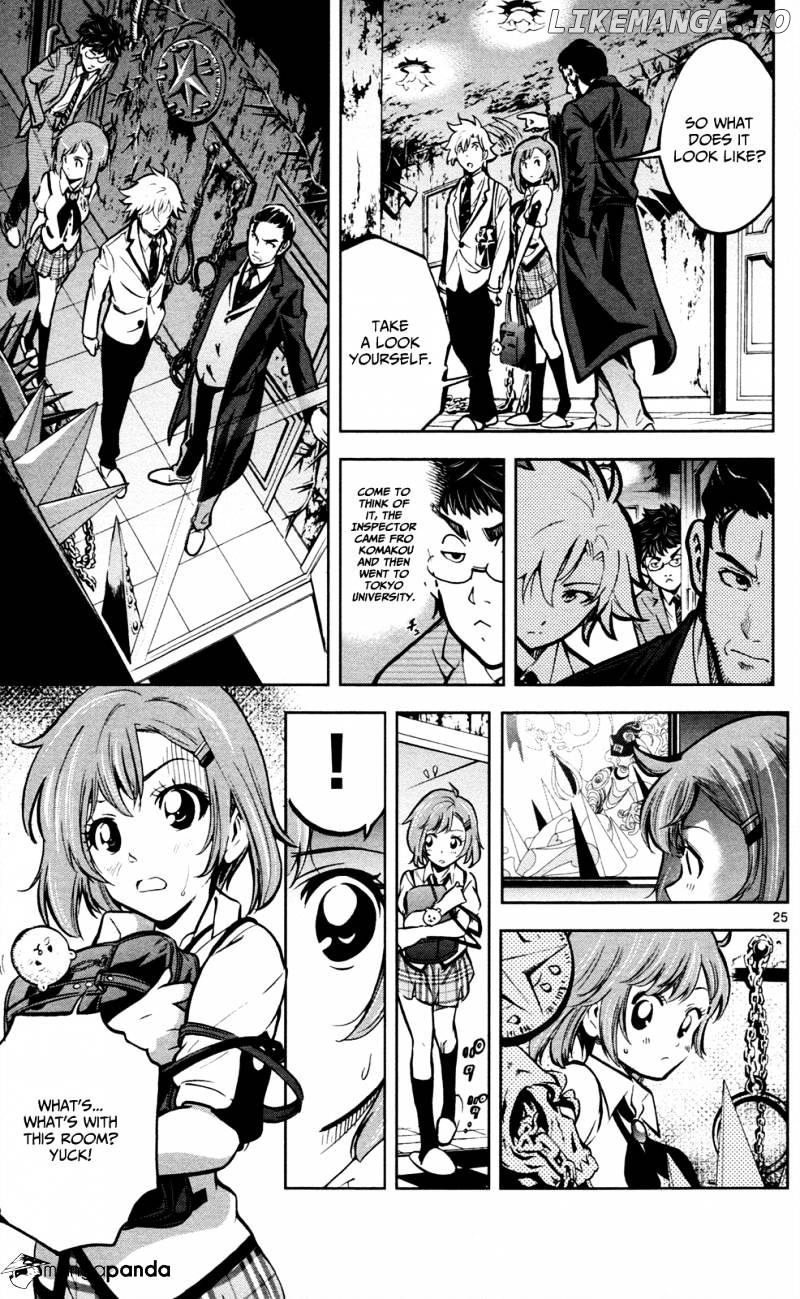 Chousuinou Kei - Makafushigi Jiken File chapter 1 - page 30