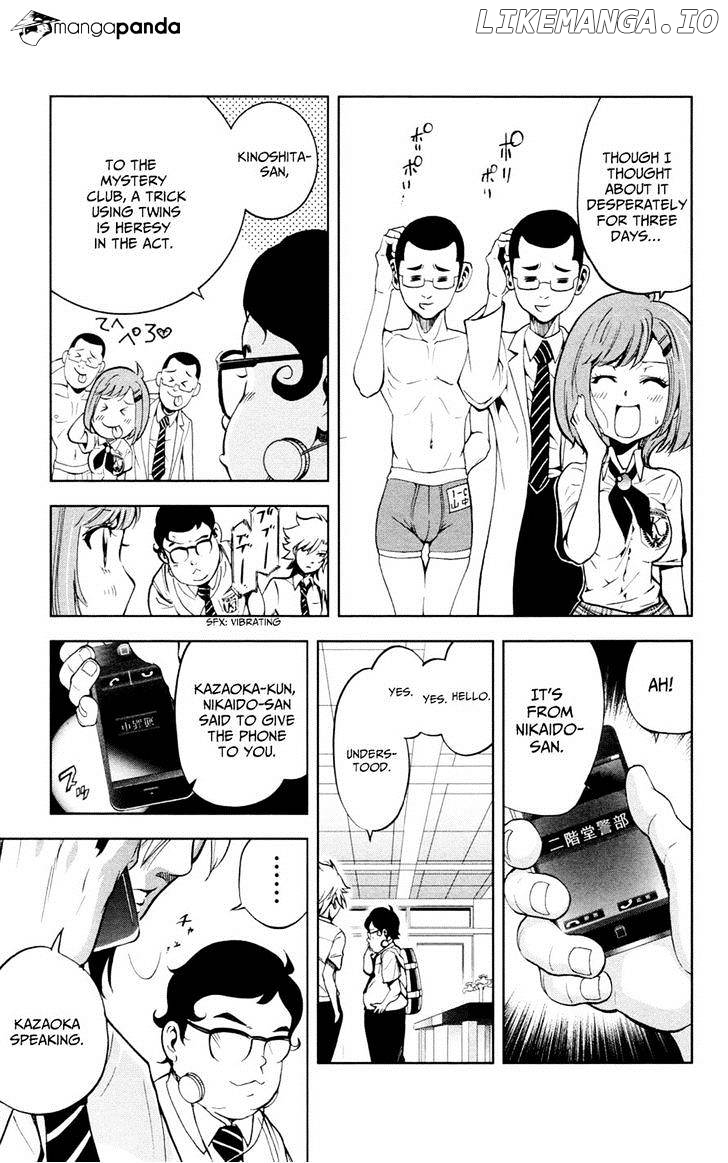 Chousuinou Kei - Makafushigi Jiken File chapter 21 - page 15